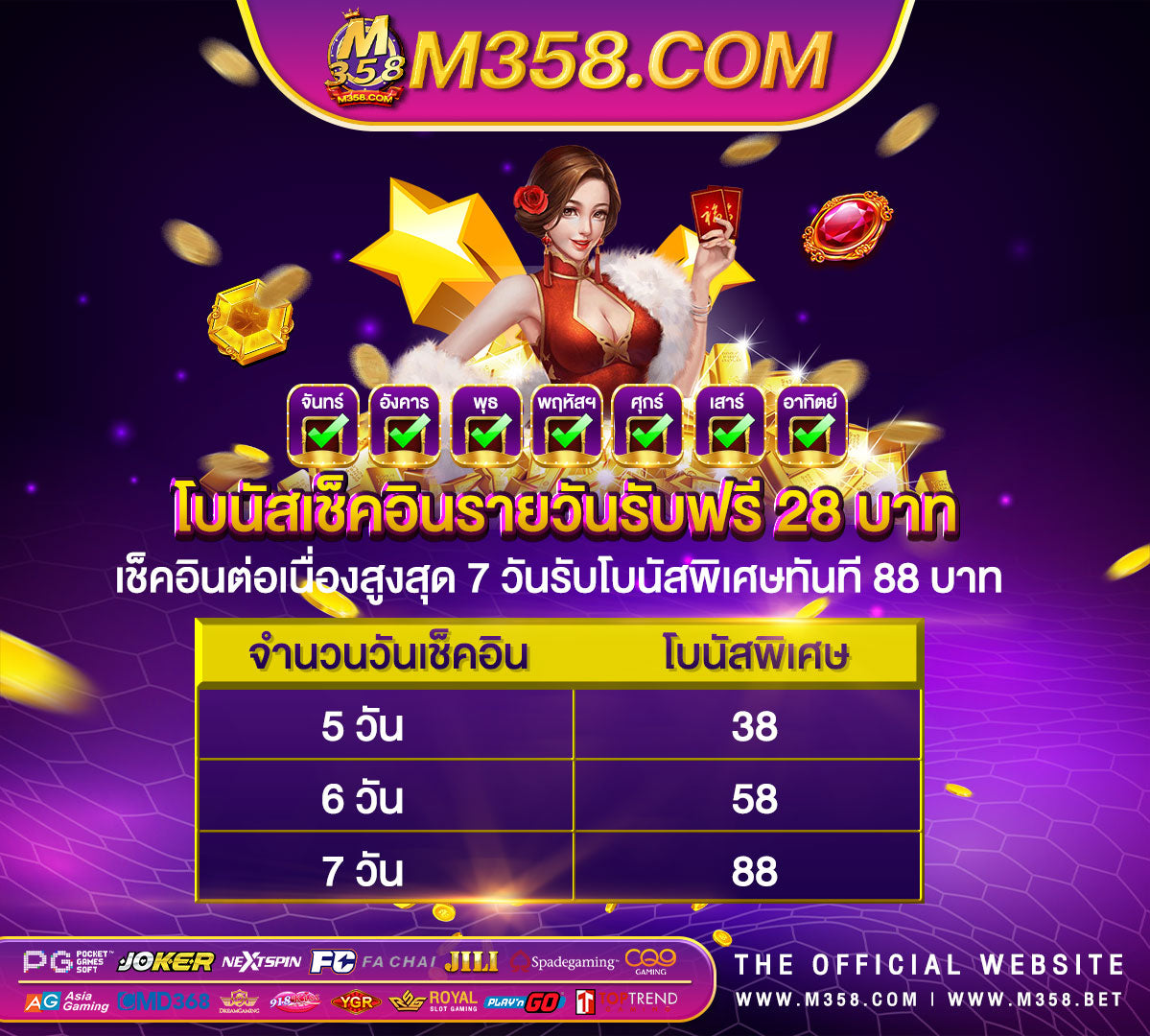 678 pg เว็ปตรงpg